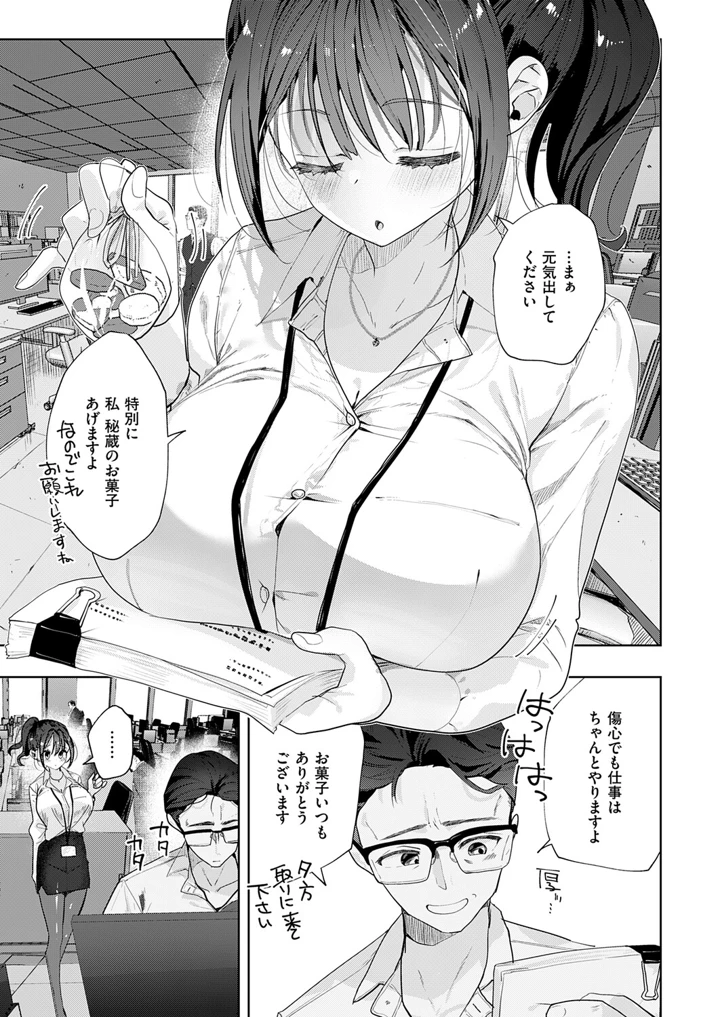 394ページ目
