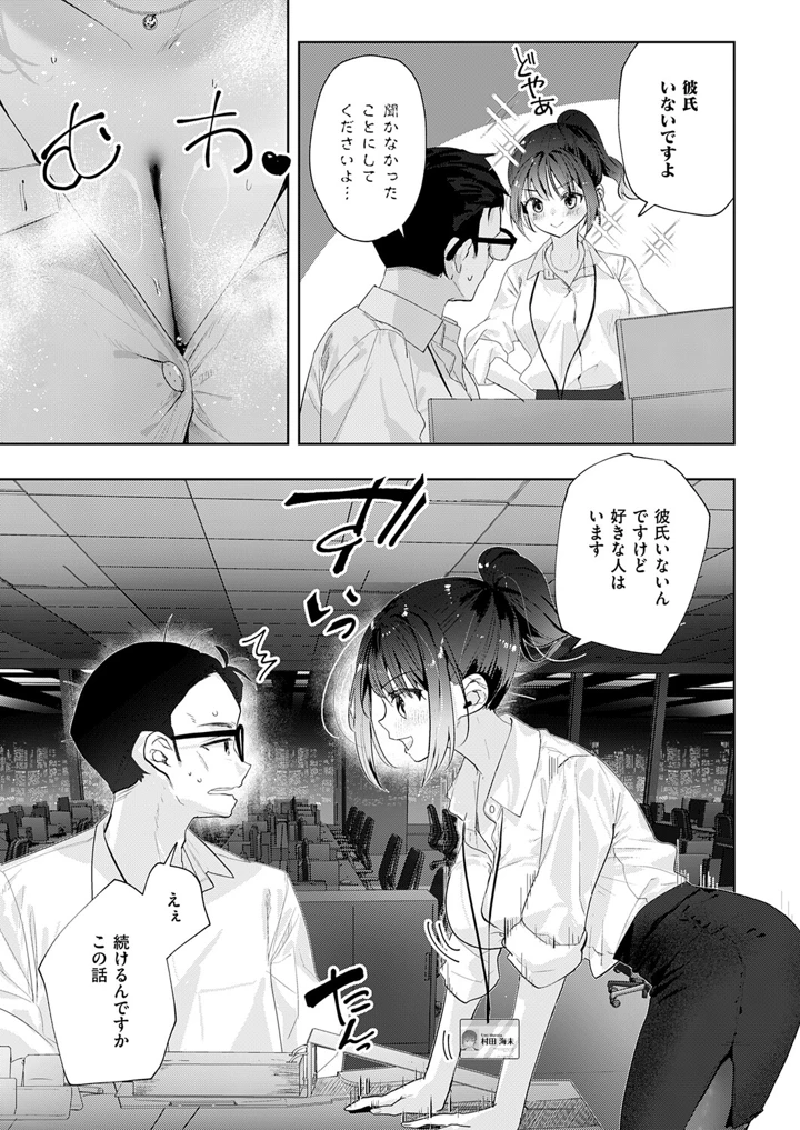 396ページ目