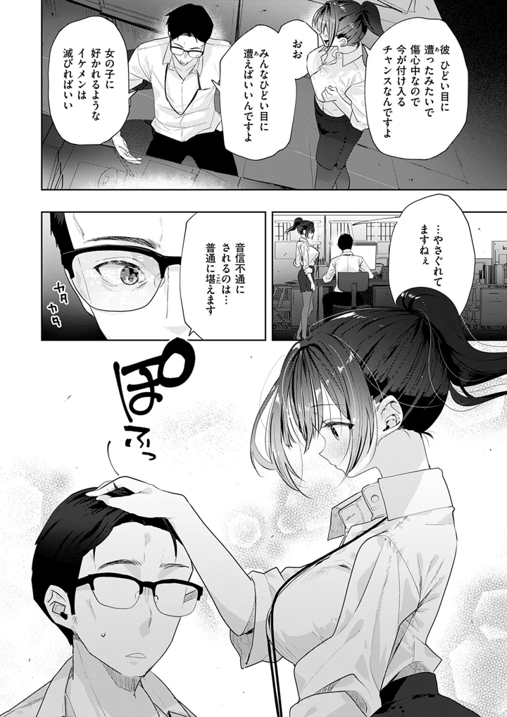 397ページ目