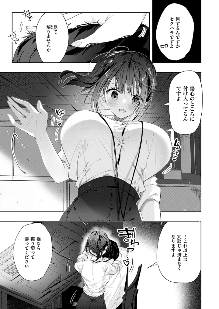 398ページ目