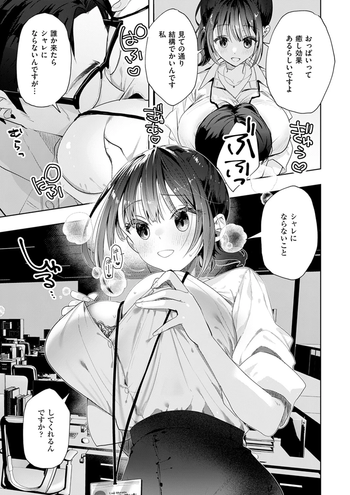 400ページ目