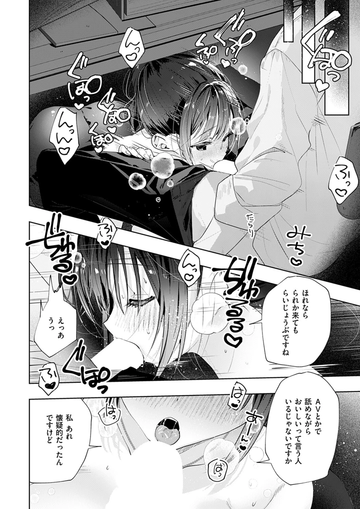 401ページ目