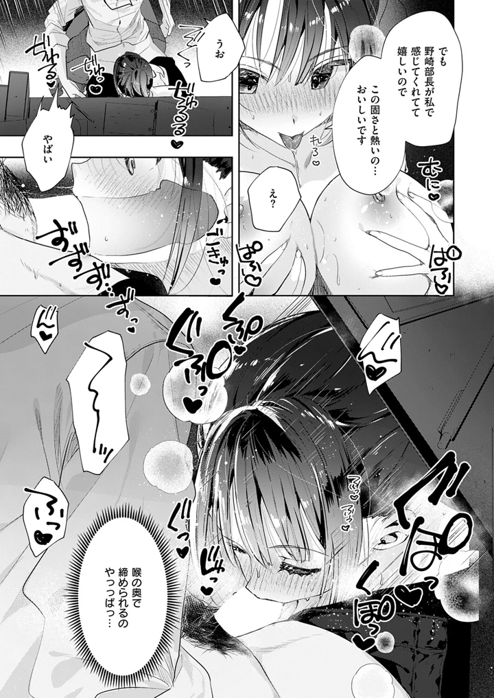 402ページ目