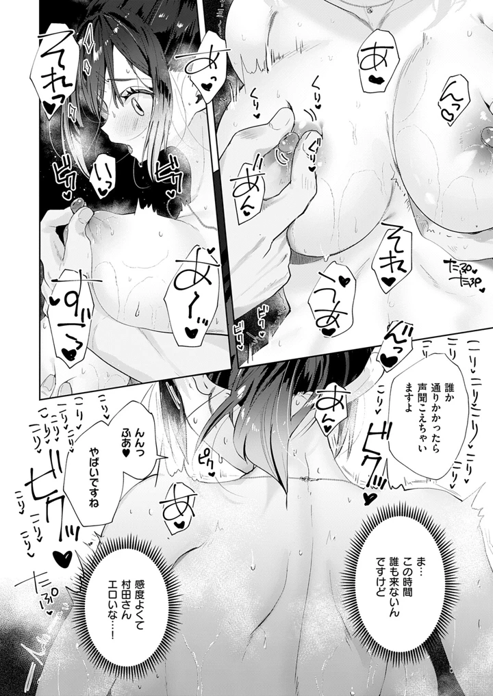 405ページ目