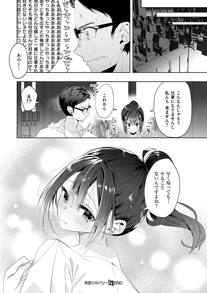 419ページ目