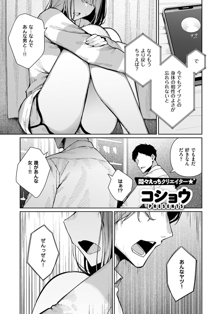 420ページ目