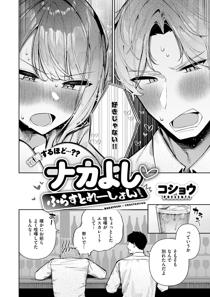 421ページ目