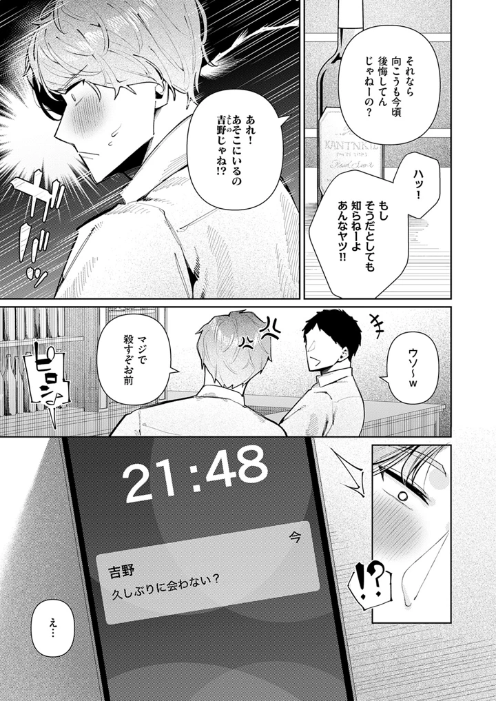 422ページ目