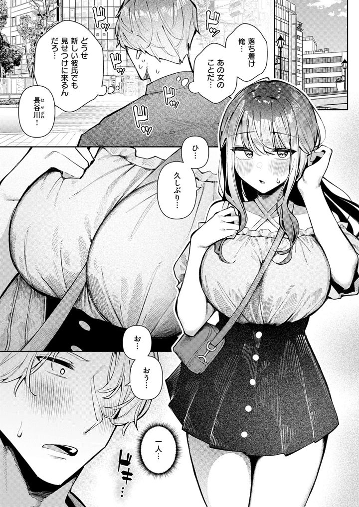 423ページ目