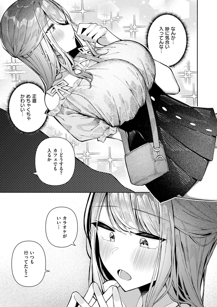 424ページ目