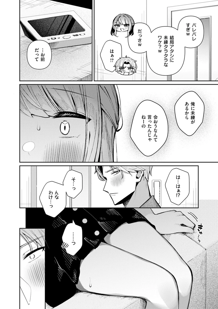 427ページ目