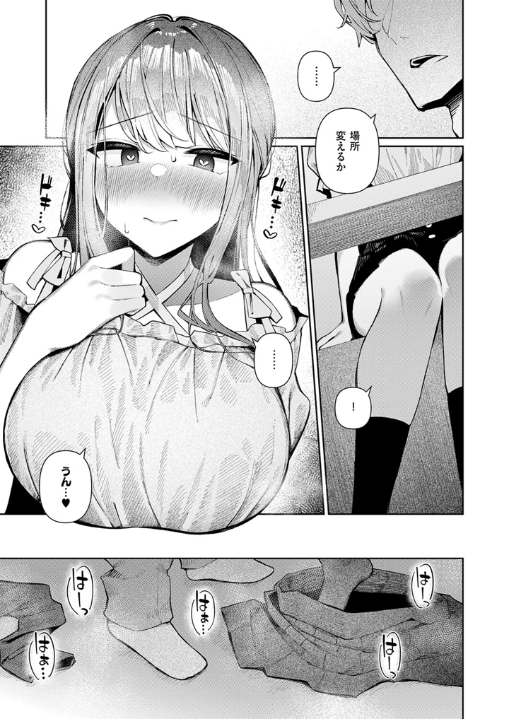 428ページ目