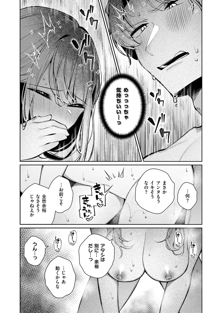 432ページ目