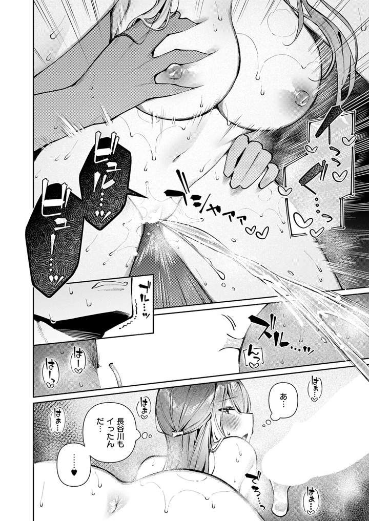 435ページ目