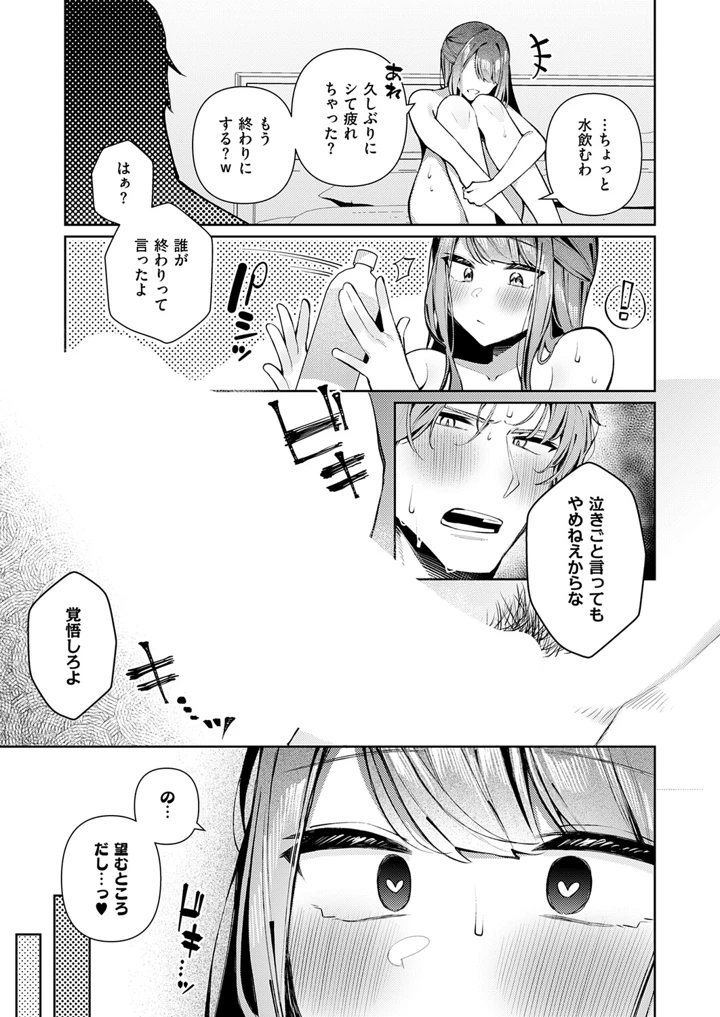 436ページ目