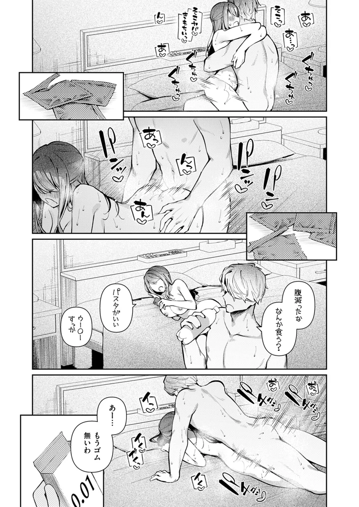 438ページ目