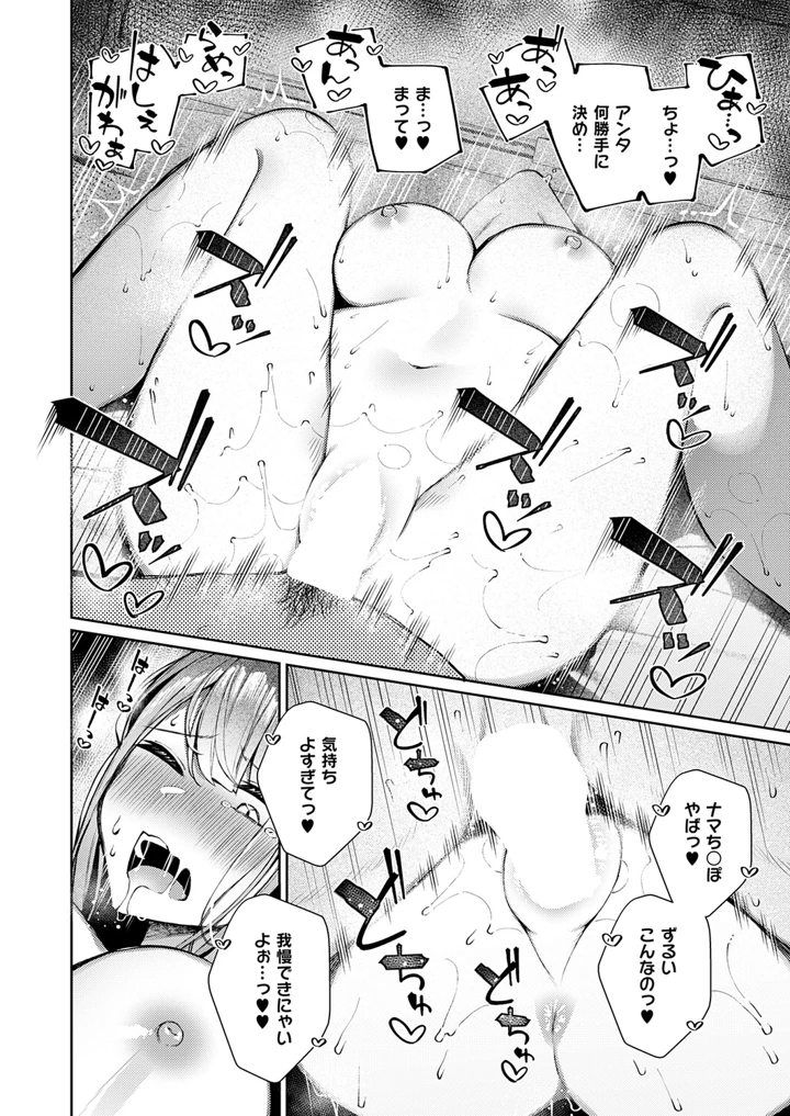 441ページ目