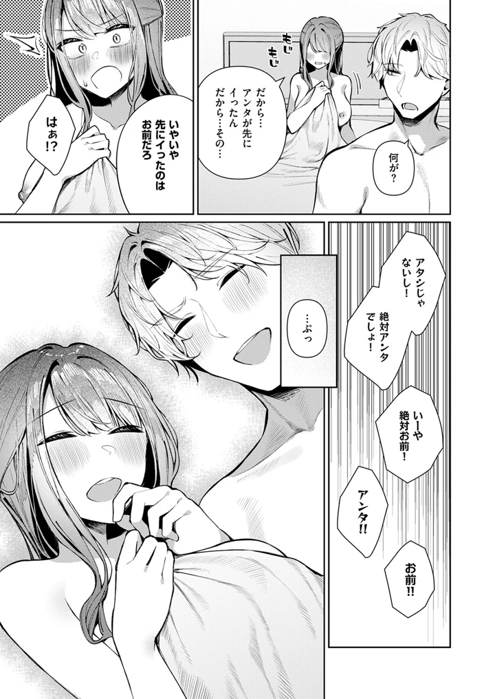 444ページ目