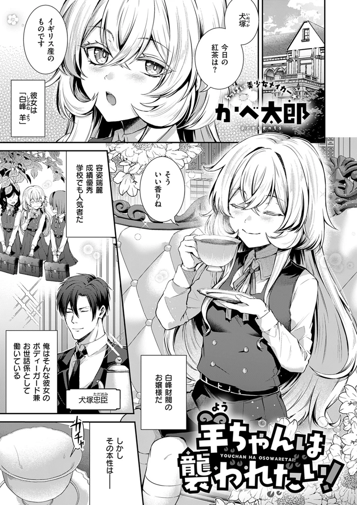 446ページ目