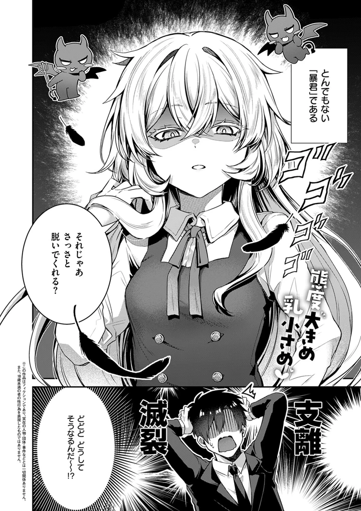 447ページ目