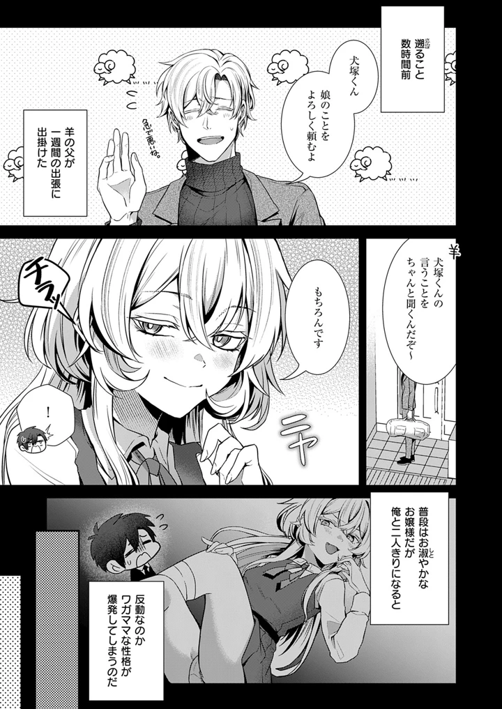 448ページ目