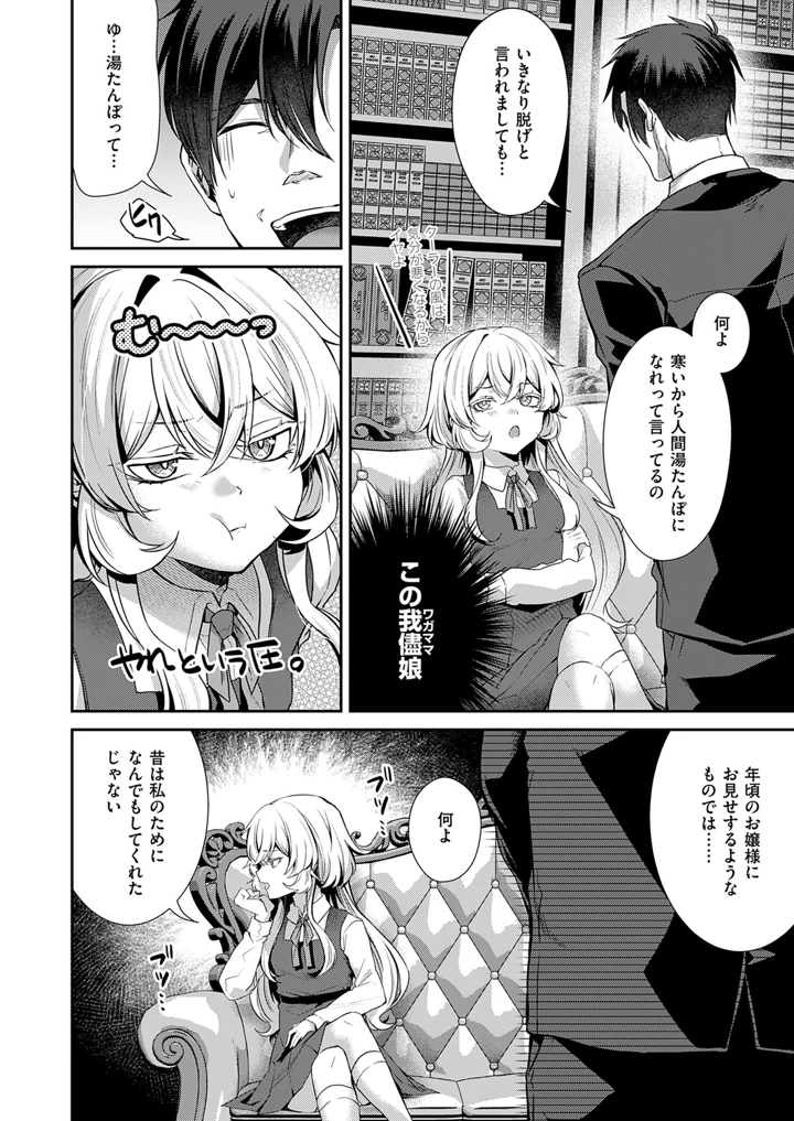 449ページ目