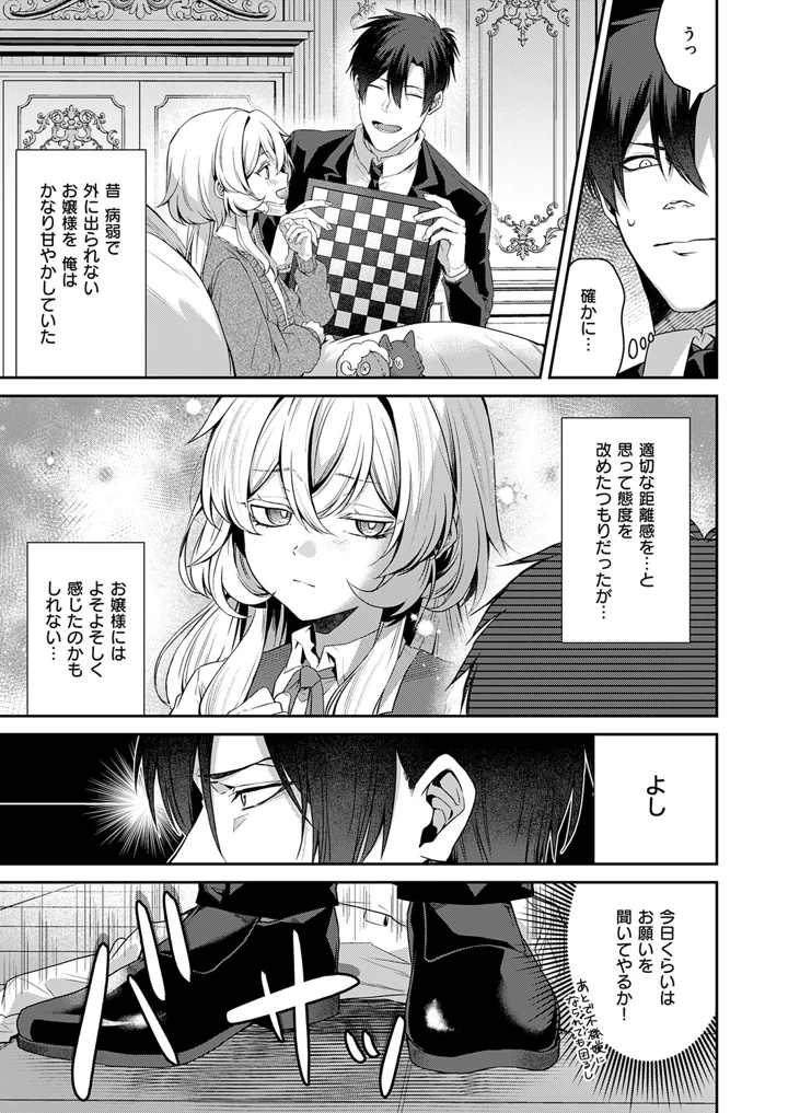 450ページ目
