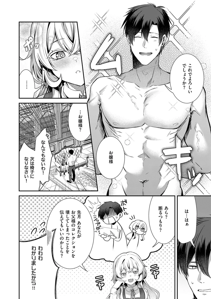 451ページ目