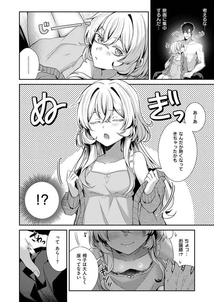 453ページ目