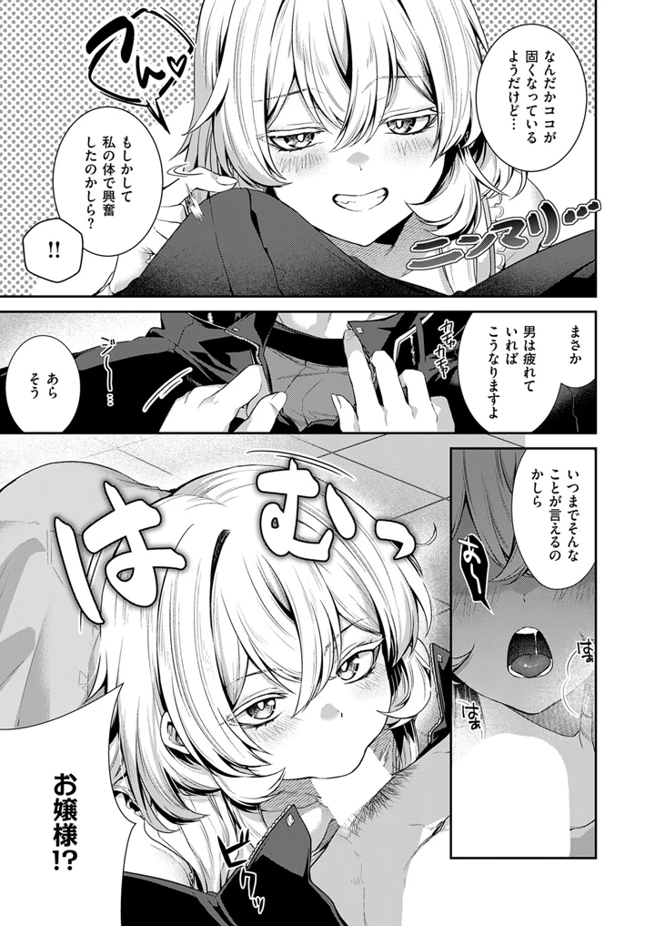 454ページ目