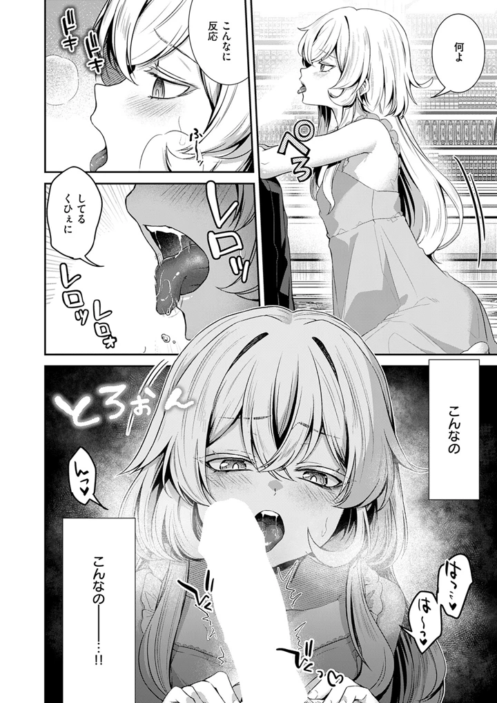 455ページ目