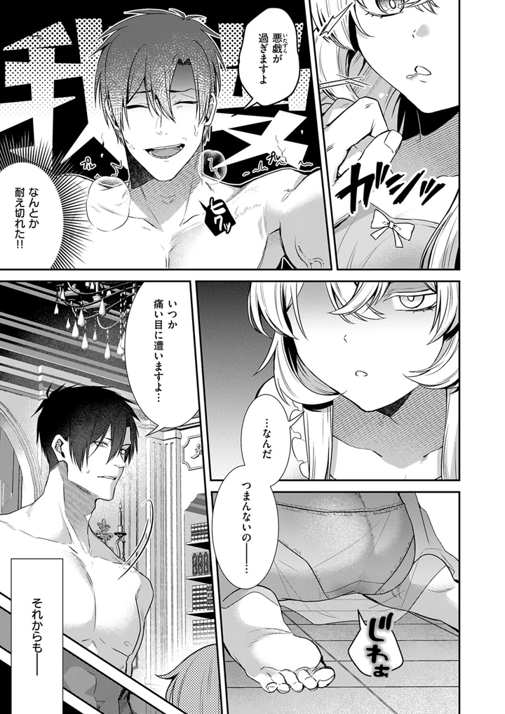 456ページ目