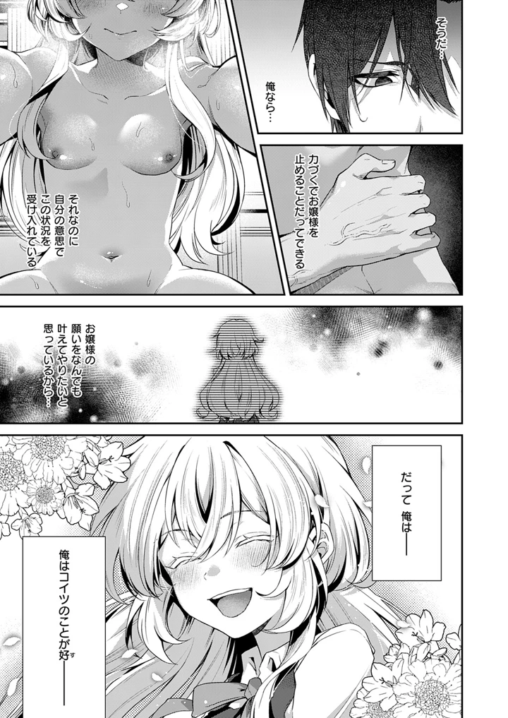 460ページ目