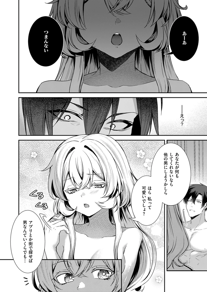 461ページ目