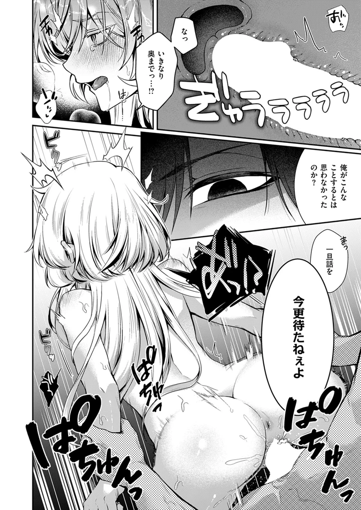 463ページ目