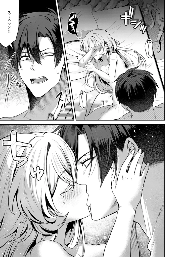 466ページ目