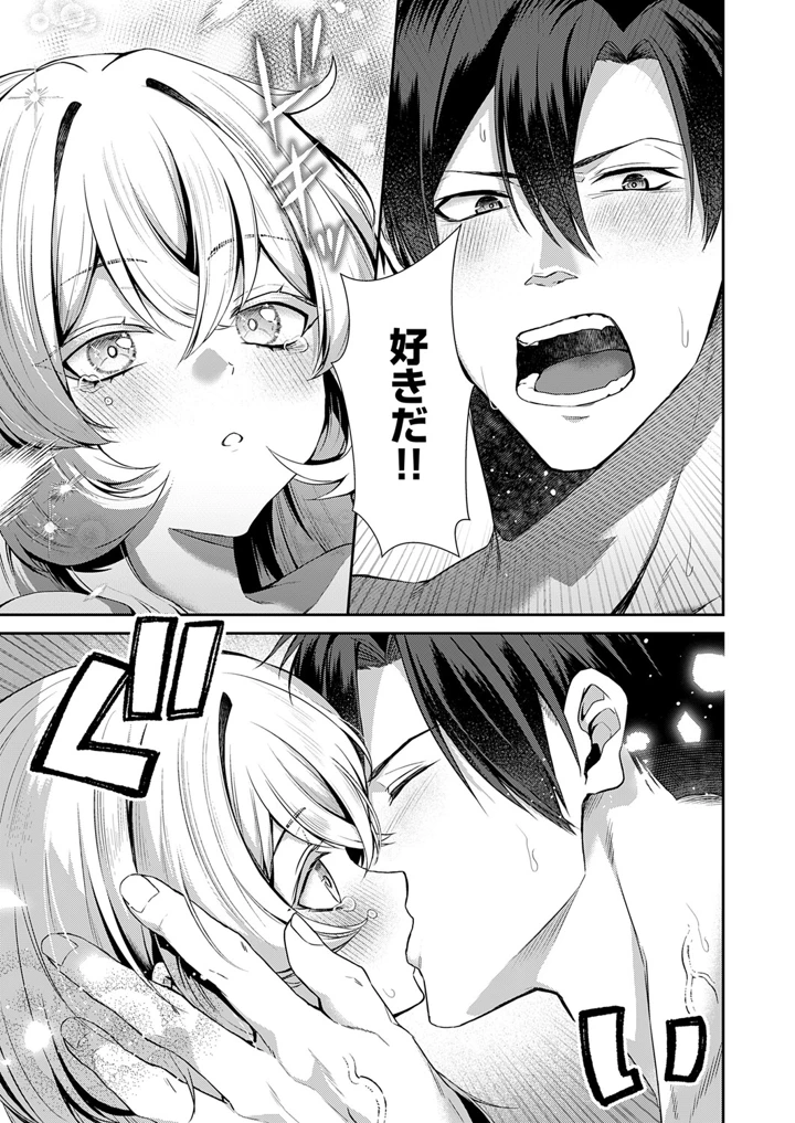 470ページ目