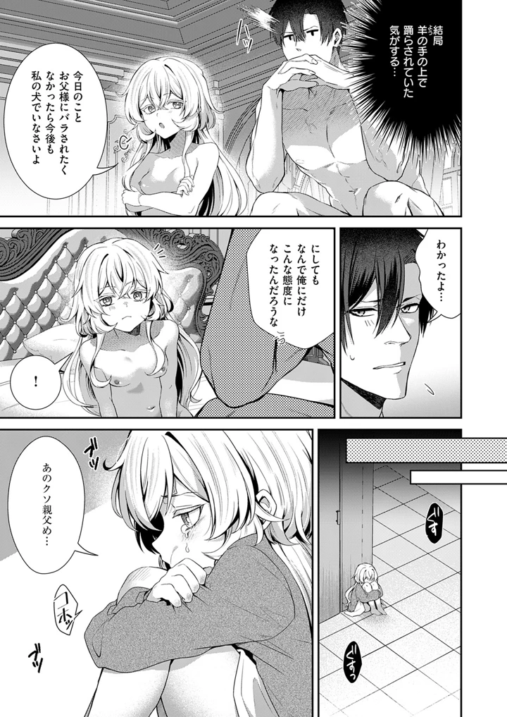 474ページ目