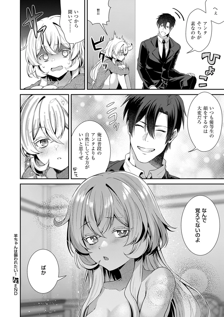 475ページ目
