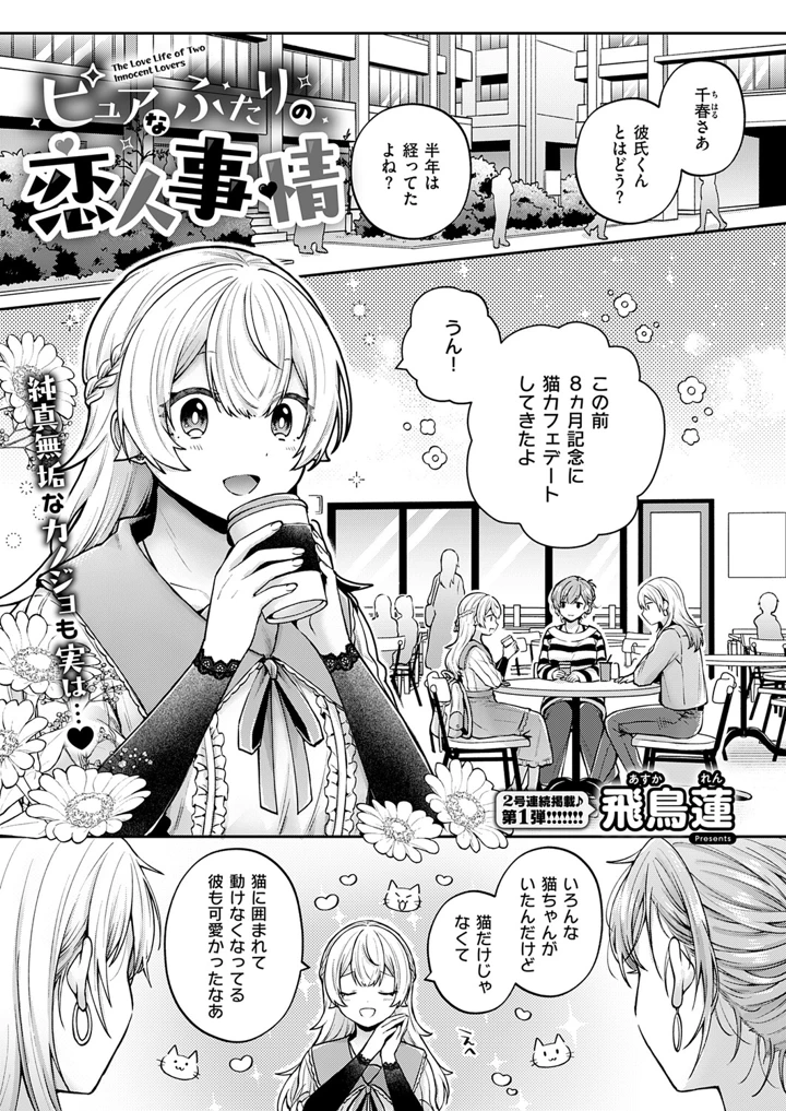 476ページ目