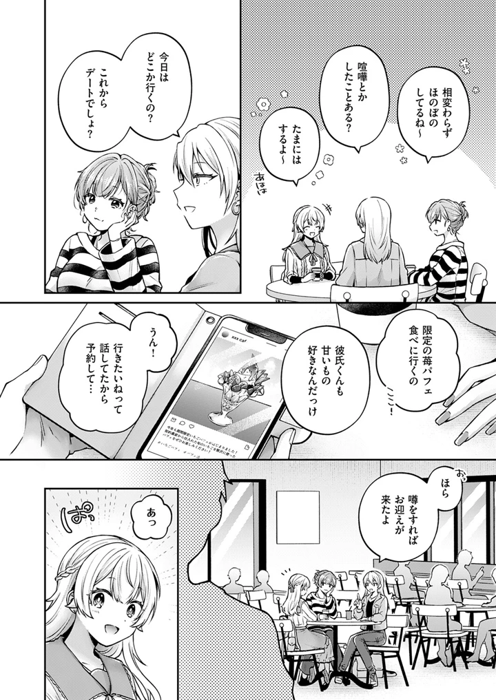 477ページ目