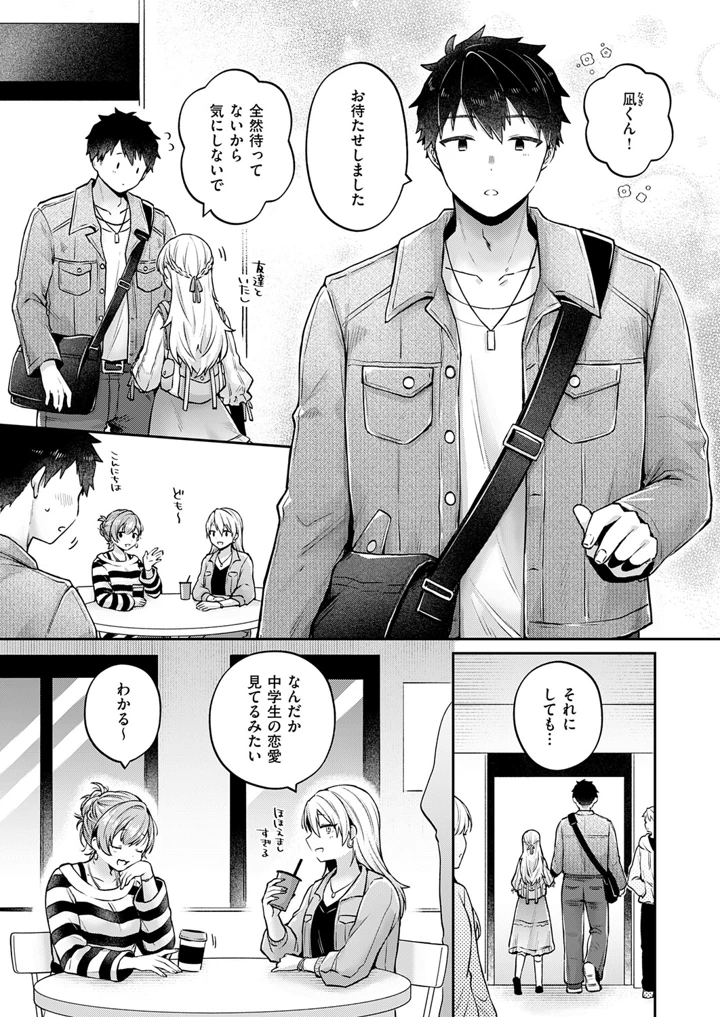 478ページ目