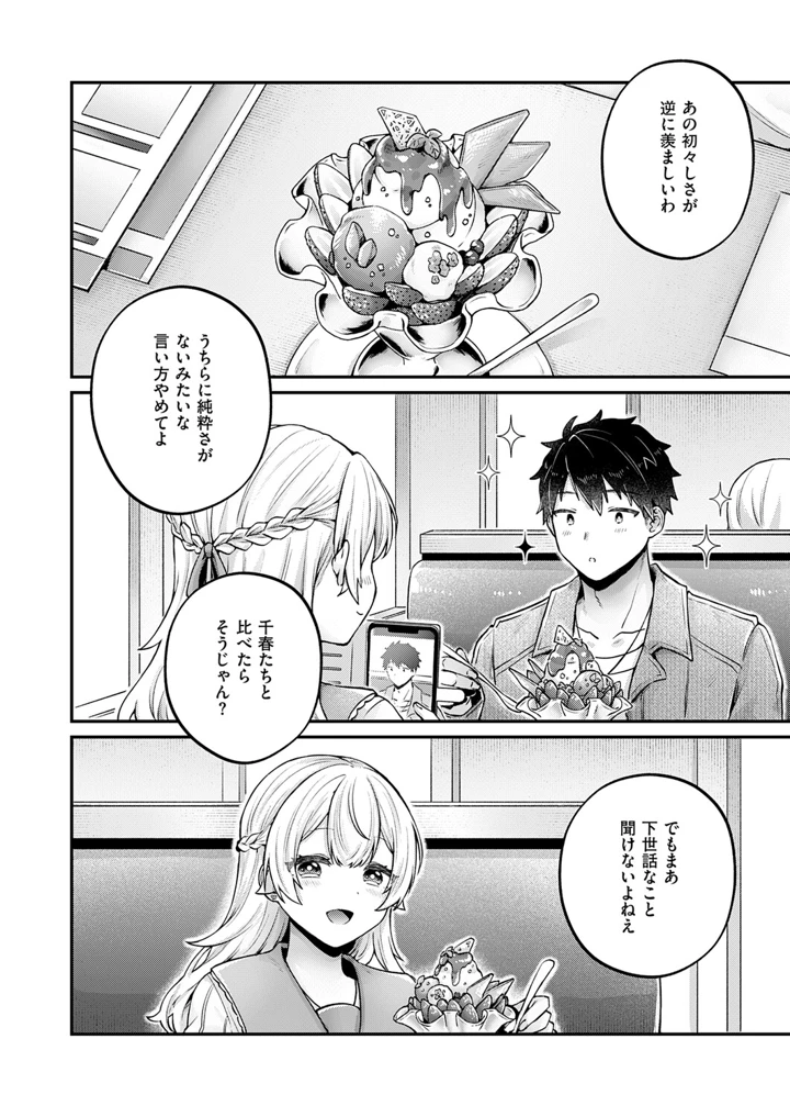 479ページ目