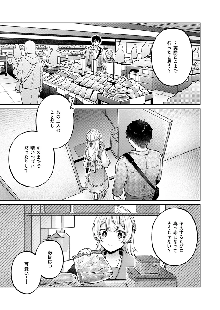 480ページ目