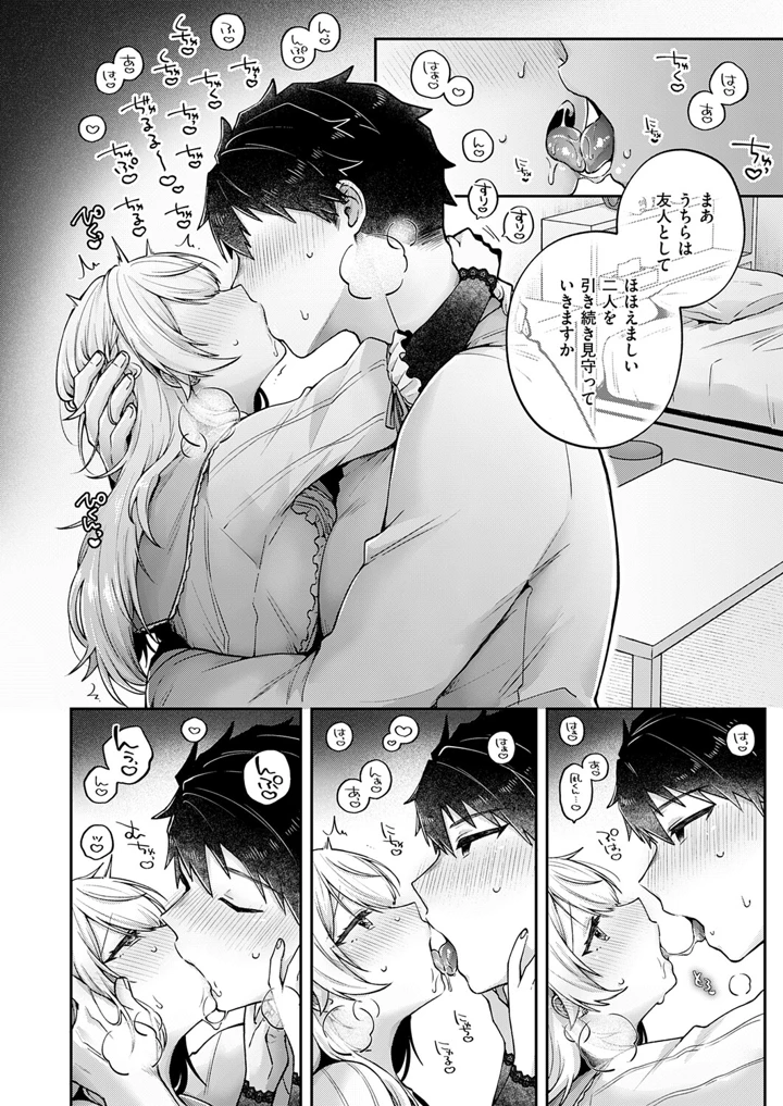 481ページ目