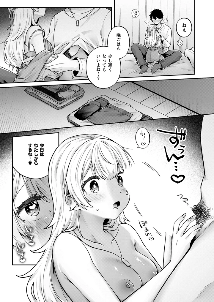 482ページ目
