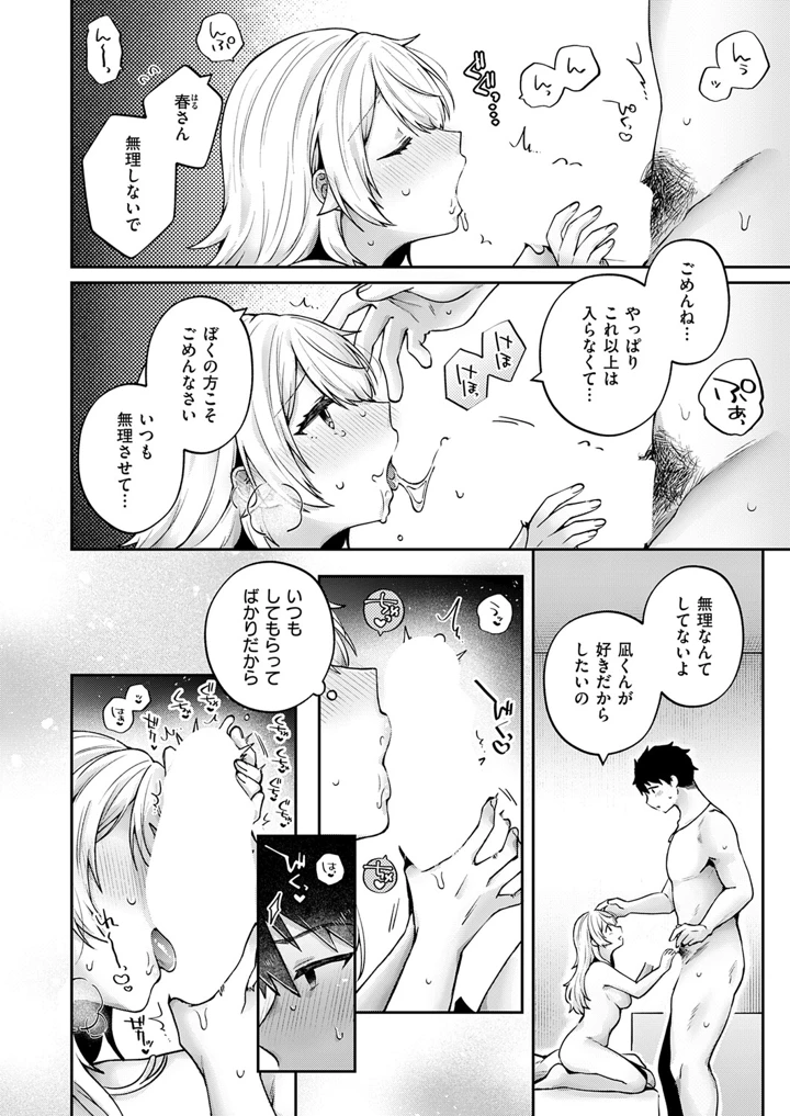 483ページ目