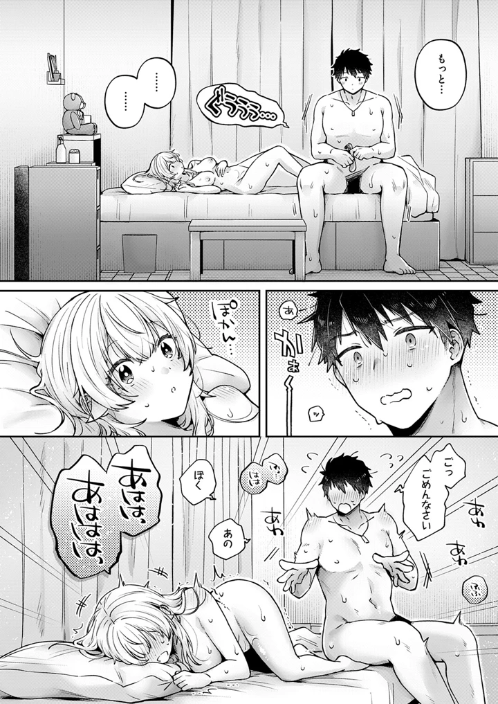 505ページ目