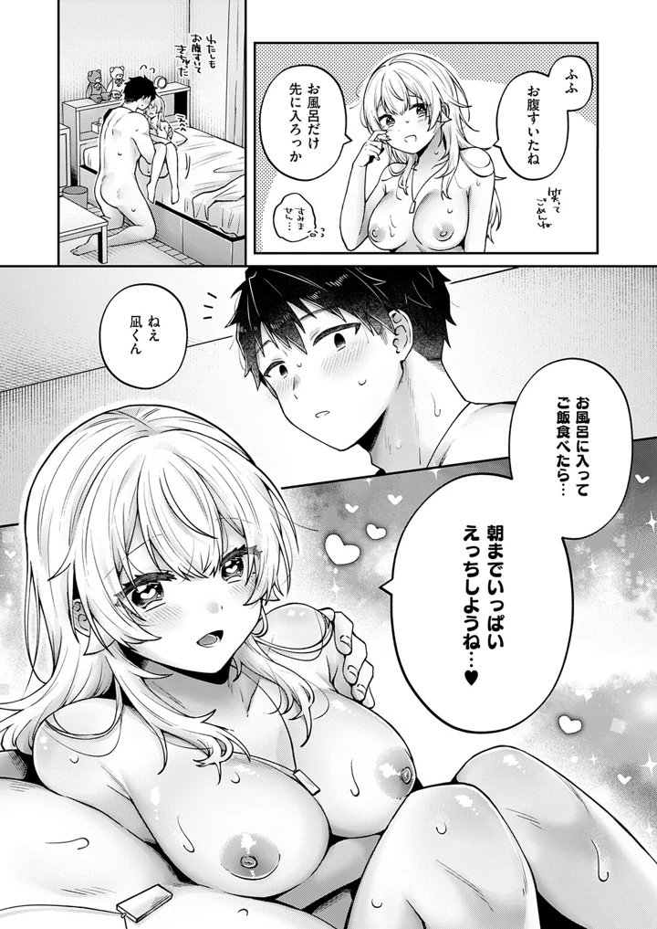 506ページ目