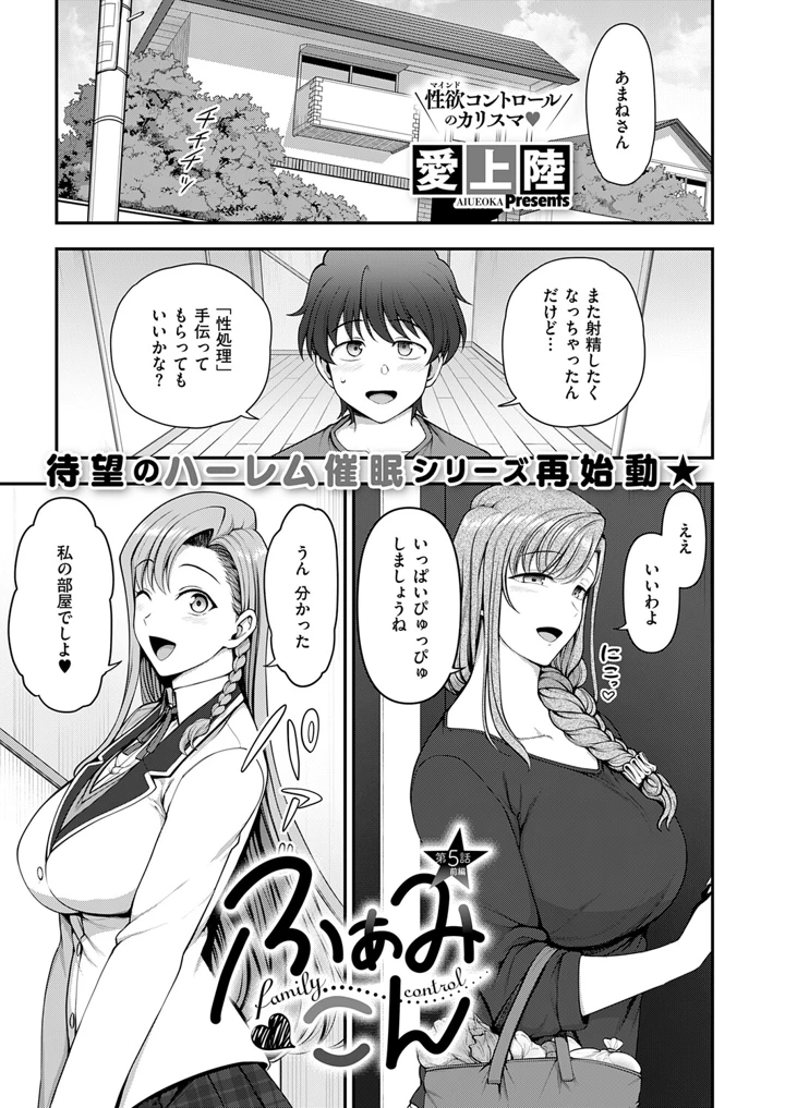 508ページ目